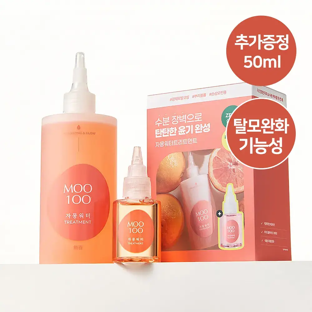 [뿌리볼륨] 무백 자몽워터 트리트먼트 300ml (단품/기획)